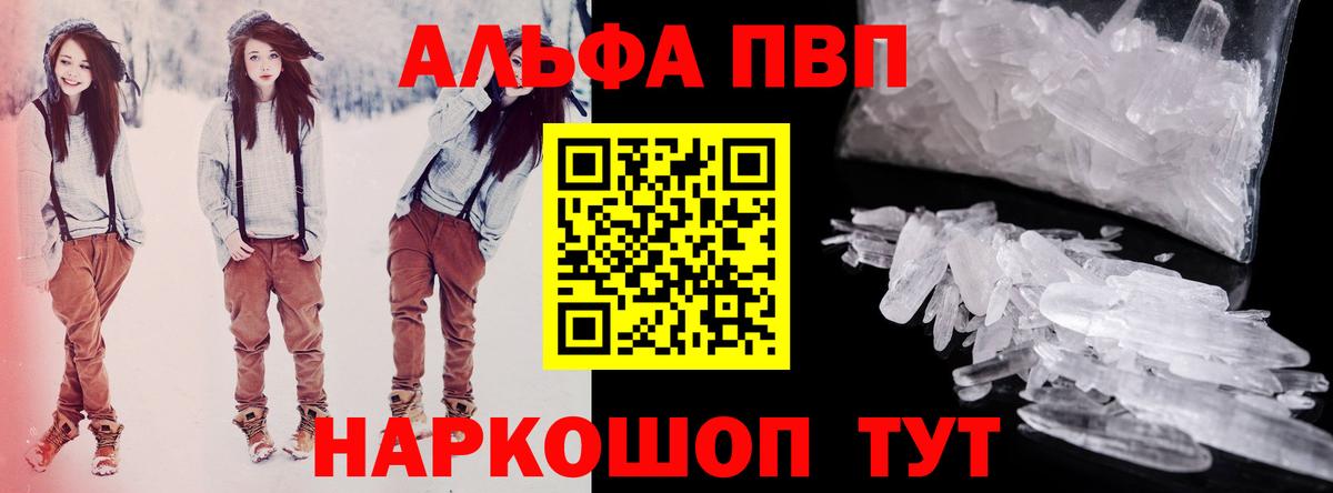 A PVP крисы CK Кудымкар