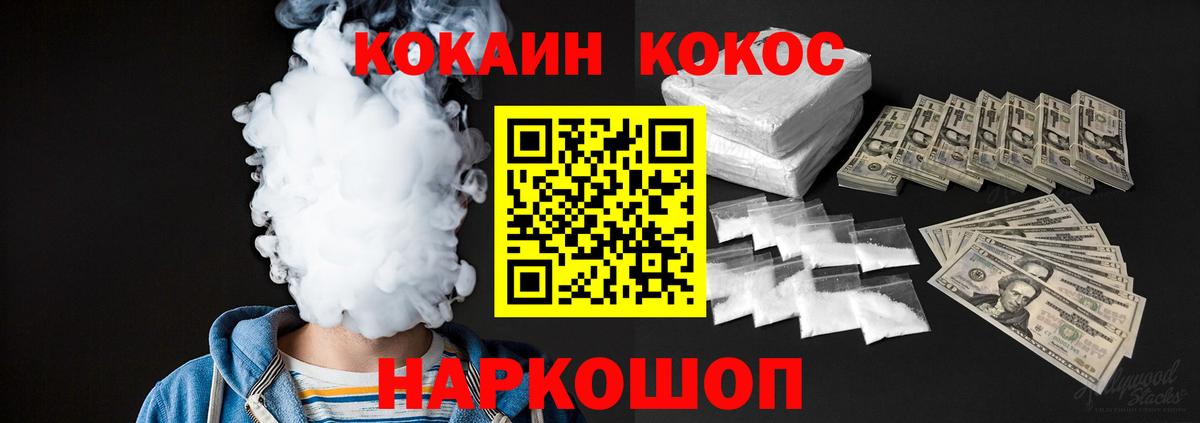 Кокаин Боливия  Вход с VPN  где можно купить наркотик  Кудымкар  Кокаин Columbia 