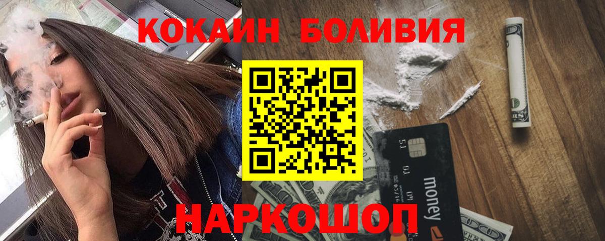 Cocaine 98% Кудымкар