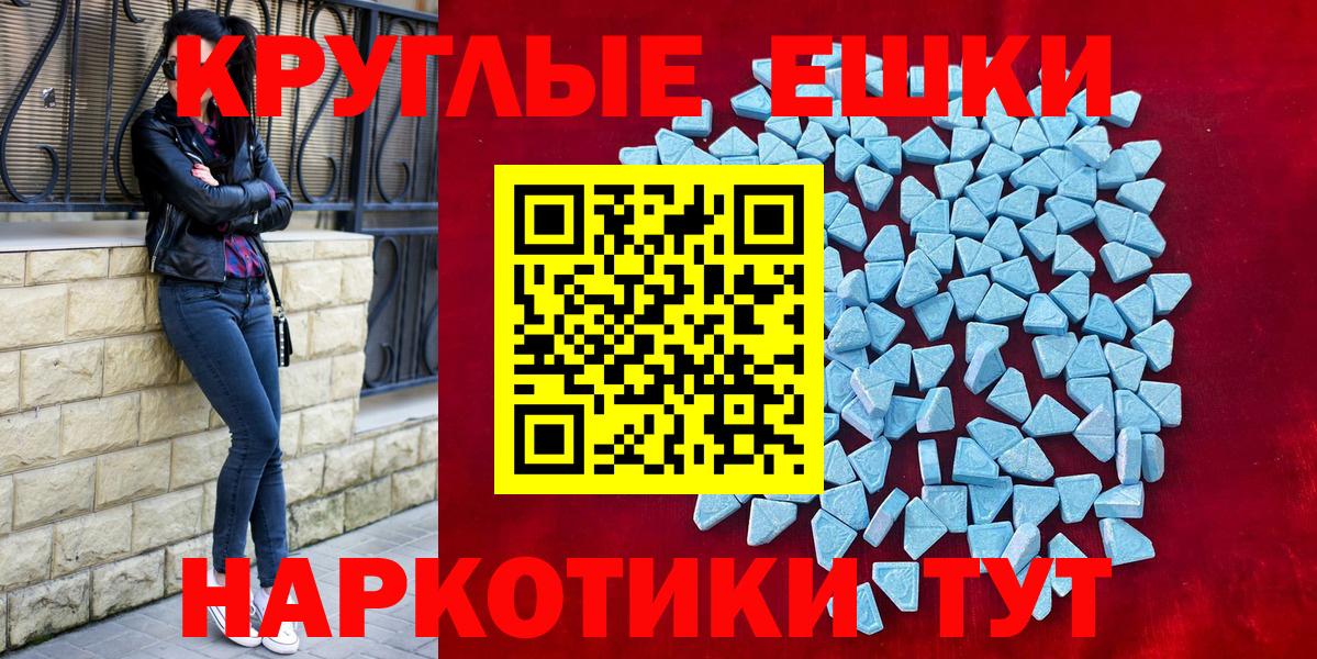Ecstasy  Вход с VPN  Кудымкар  сайты даркнета клад  Ecstasy диски 