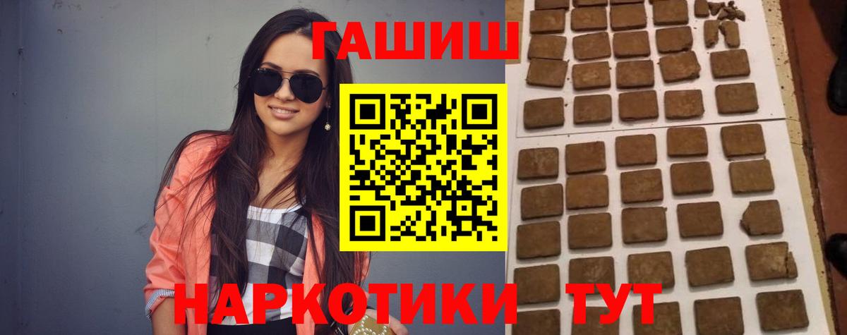 Кудымкар  купить наркотики цена  Вход с VPN  ГАШ hashish 