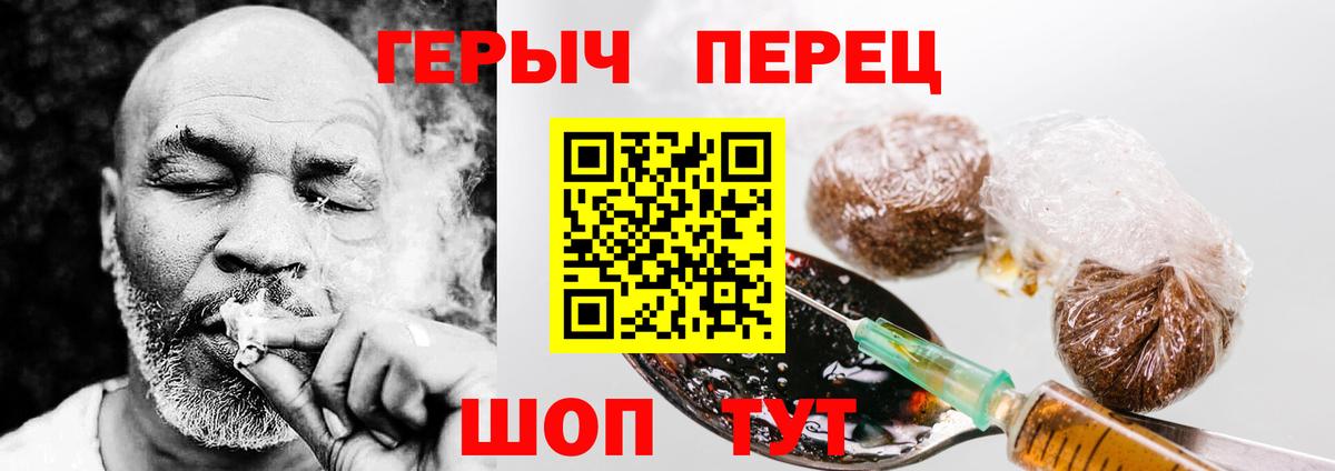 Героин VHQ  Вход с VPN  Кудымкар 