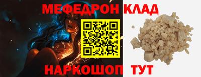 метамфетамин Гусев