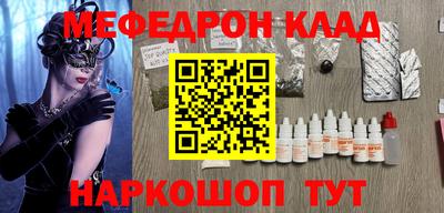 кокаин колумбия Гусь-Хрустальный