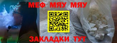 mix Гусиноозёрск