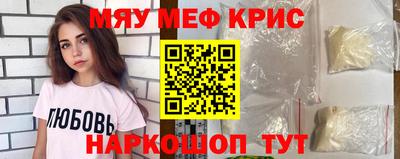метамфетамин Гусев