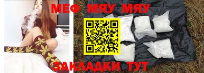 метамфетамин Гусев