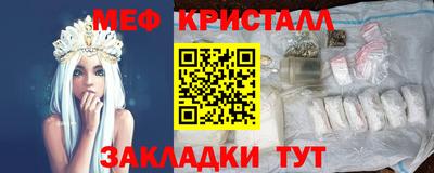 mix Гусиноозёрск