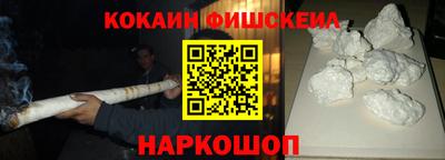 кокаин колумбия Гусь-Хрустальный