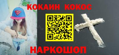 кокаин колумбия Гусь-Хрустальный