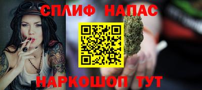метамфетамин Гусев