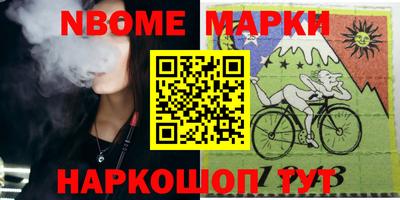 mix Гусиноозёрск