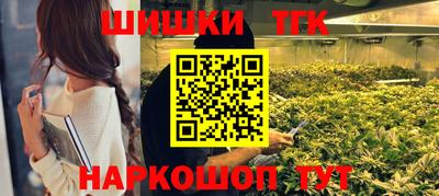 метамфетамин Гусев