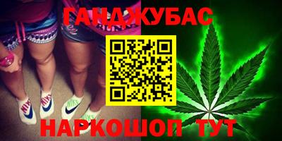 кокаин колумбия Гусь-Хрустальный