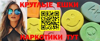метамфетамин Гусев