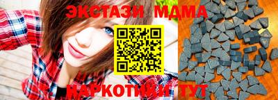 метамфетамин Гусев