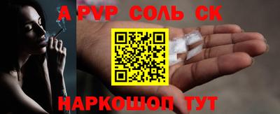 метамфетамин Гусев