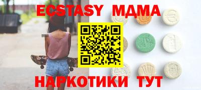 метамфетамин Гусев