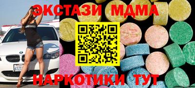 кокаин колумбия Гусь-Хрустальный