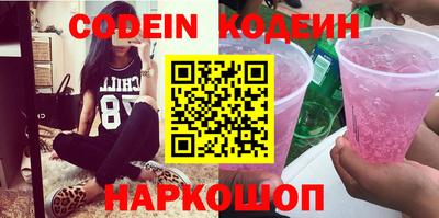 кокаин колумбия Гусь-Хрустальный