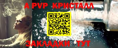 метамфетамин Гусев