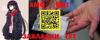 метамфетамин Гусев