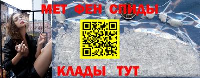 метамфетамин Гусев