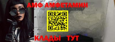 метамфетамин Гусев