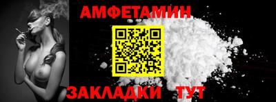 метамфетамин Гусев