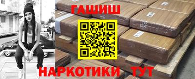 кокаин колумбия Гусь-Хрустальный