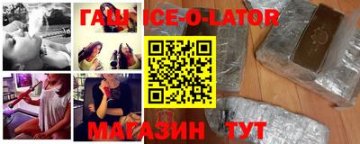 метамфетамин Гусев