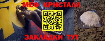 mix Гусиноозёрск