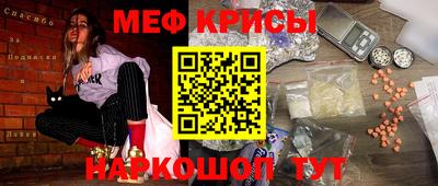 кокаин колумбия Гусь-Хрустальный