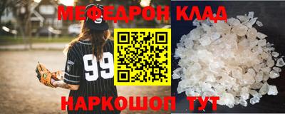 mix Гусиноозёрск