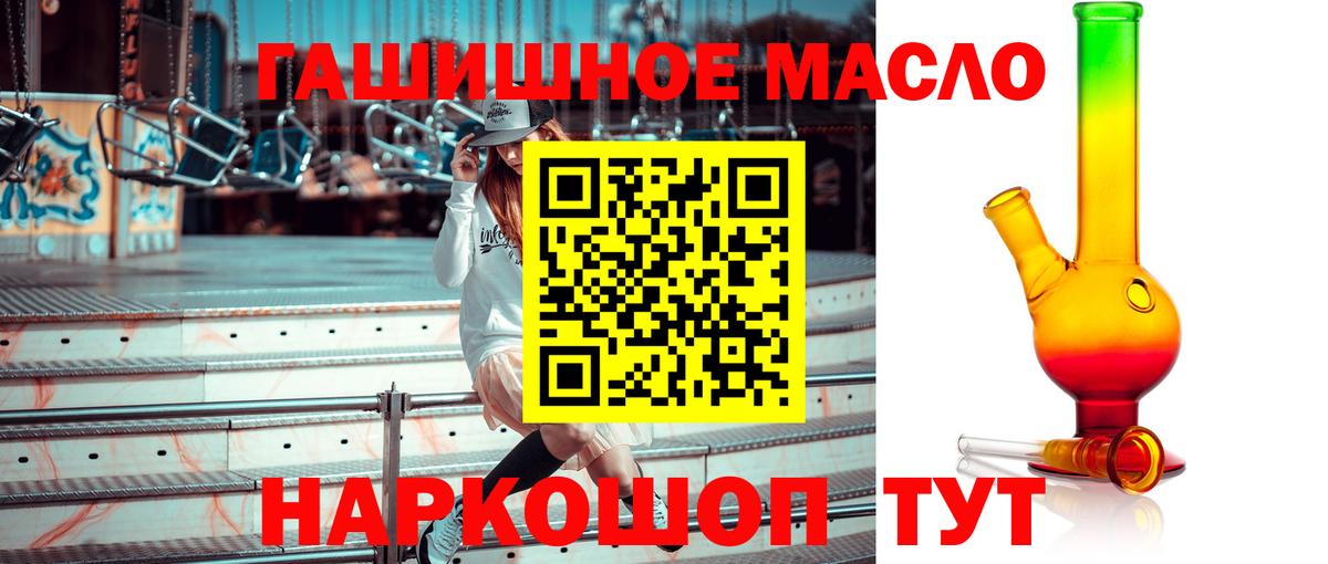 Дистиллят ТГК вейп с тгк Кудымкар
