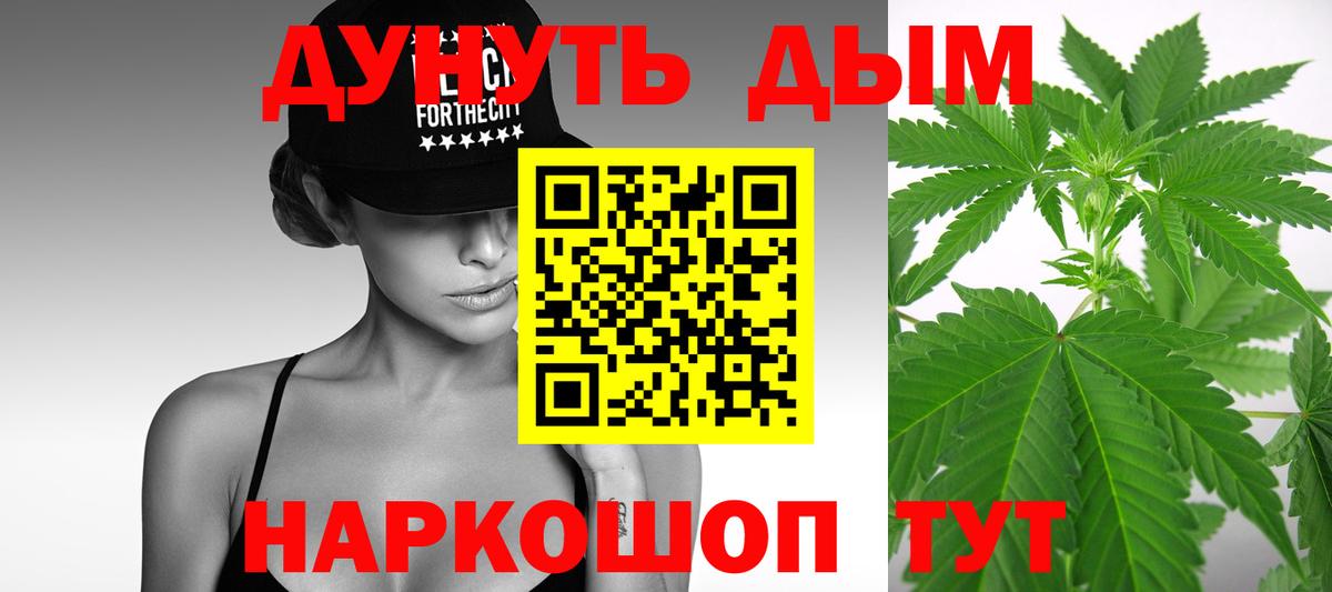 Шишки марихуана LSD WEED  Каннабис Bruce Banner  МАРИХУАНА MAZAR  Кудымкар  Вход с VPN 